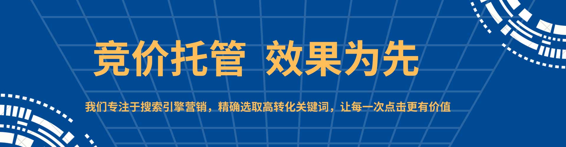 威远百度竞价排名