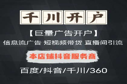 快手信息流内容策划与执行